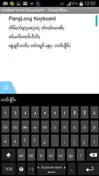 PangLong Keyboard screenshot 4