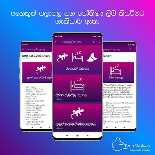 Dawase Lagna Palapala Sinhala - ලග්න පලාපල 2021 screenshot 4