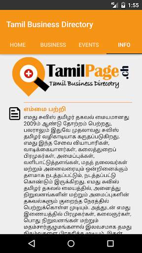 TamilLocal screenshot 6