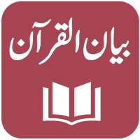 Bayan ul Quran - Maulana Ashraf Ali Thanvi on 9Apps