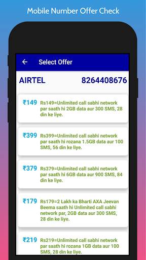 Money Transfer, Mobile Recharge, DTH, Bill Payment screenshot 3