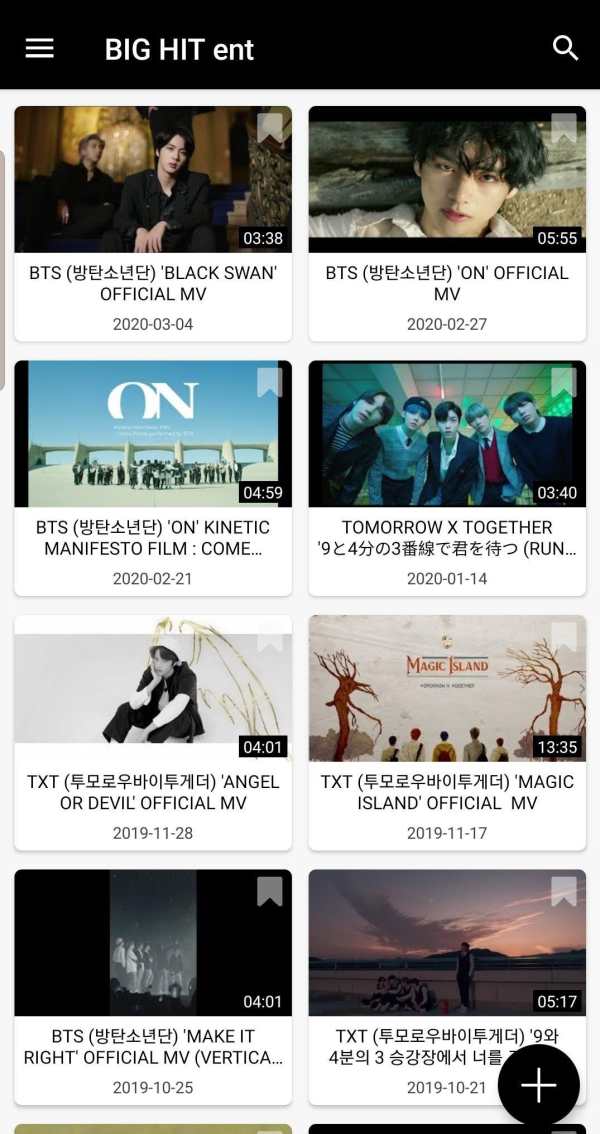 K-POP Music Videos - K-POP Tube screenshot 5
