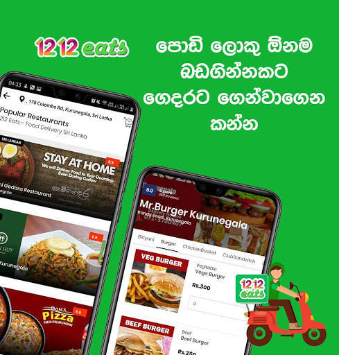 1212 Shopping Eats & Deals screenshot 2