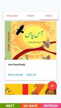 NCERT 3 CLASS BOOKS IN English | Hindi | Urdu screenshot 6