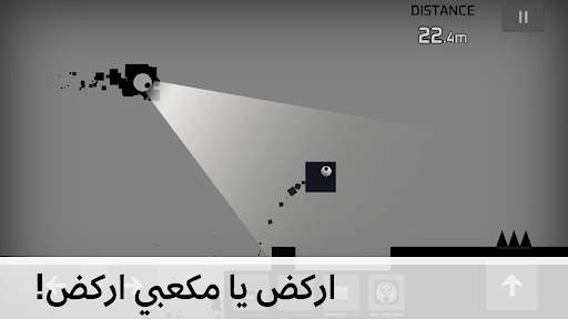 Sqube Darkness 2 تصوير الشاشة
