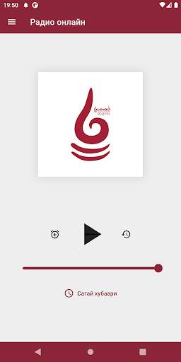 Buryad.FM screenshot 1