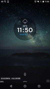 Theme for HUAWEI Mate 1 تصوير الشاشة