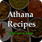 Athana Recipe icon