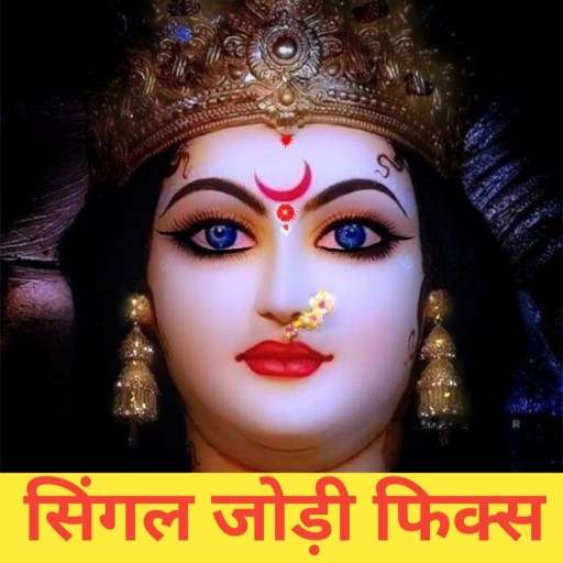 Satta king 2 jodi-Satta Matka Gali Desawar 4.2.2