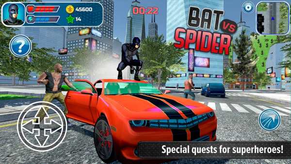 Superhuman's fights screenshot 1