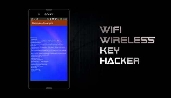 WIFI Wireless Key Hacker PRANK screenshot 3