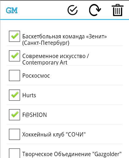GROUPS MANAGER 4 VK  Lite screenshot 1