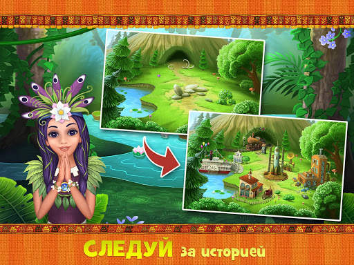 Мундус: Невозможная Вселенная скриншот 9