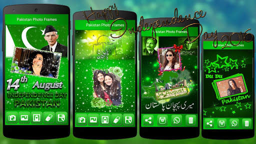 Pakistan Photo Frames screenshot 2