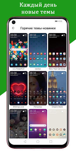 EMUI темы для Huawei и Honor скриншот 2