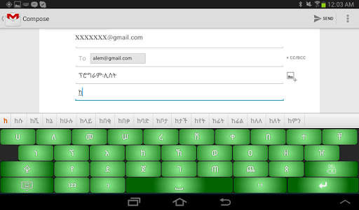 Amharic Write Plus screenshot 10