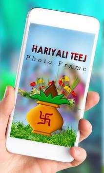 Hariyali Teej Photo Frames screenshot 1