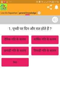 ETV Live Rajasthan news app screenshot 4