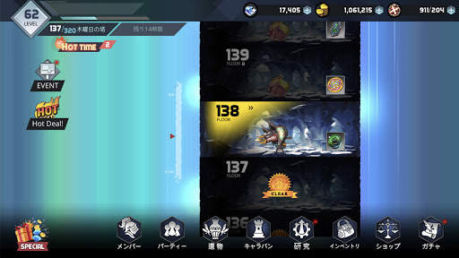 エルロイ：防御戦 screenshot 2