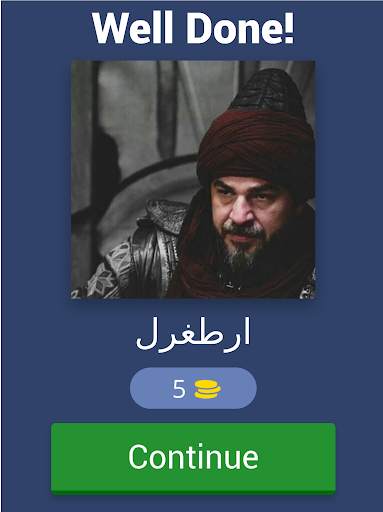 خمن ممثلين مسلسل قيامة ارطغرل وعثمان 21 تصوير الشاشة