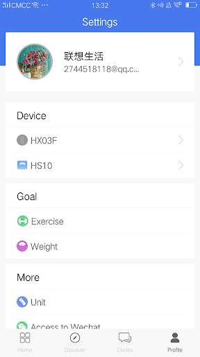 Lenovo Life screenshot 6