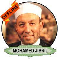 Mohamed Jibril Quran Mp3 Offline logo