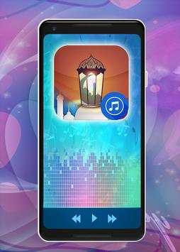 Islamic Ringtones: Arabic Muslim Halal Ringtone. screenshot 1