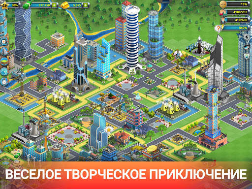 City Island 2 - Build Offline скриншот 14