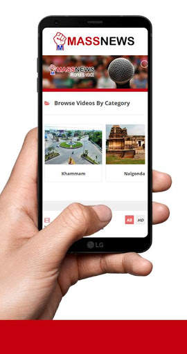 Mass News screenshot 1
