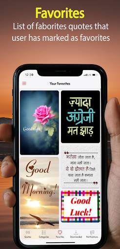 Motivational Quotes in Hindi screenshot 5