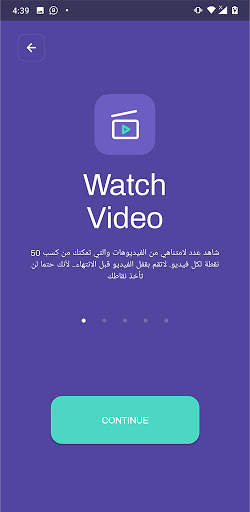 Watch And Earn स्क्रीनशॉट 7
