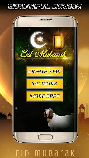 Bakra Eid Photo Frames 2020 screenshot 1