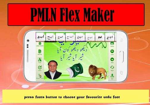 PMLN Flex & Banner Maker - PMLN Poster Maker 2018 screenshot 9