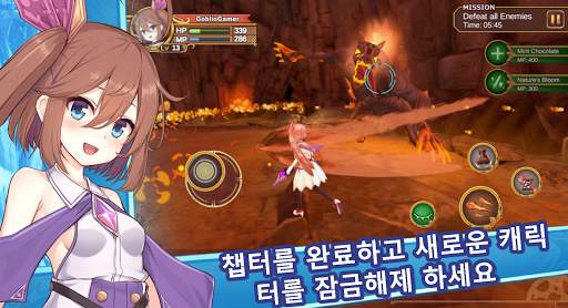 뫼비우스의 문 screenshot 3