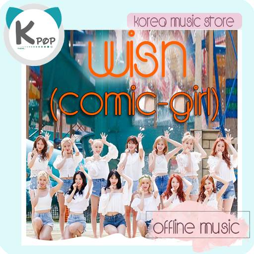WJSN (Cosmic Girls) Offline Music - Kpop screenshot 1