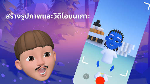 Chudo screenshot 1