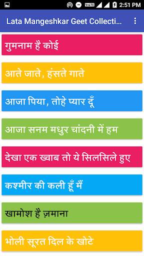 Lata Songs With Lyrics screenshot 8