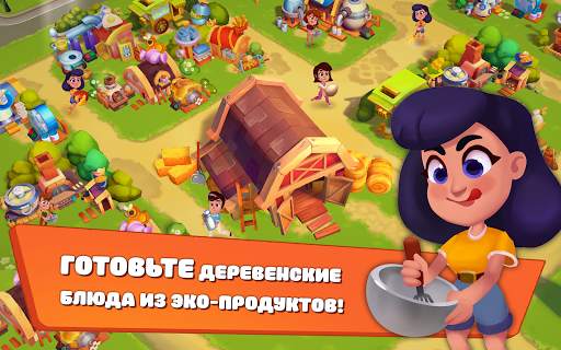 Ranchdale: Твоя веселая семейная ферма и хозяйство скриншот 10