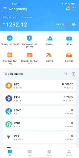 ATokenWallet screenshot 1
