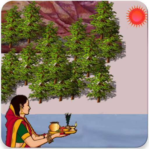 Chhath Puja Live Walpaper 2.3
