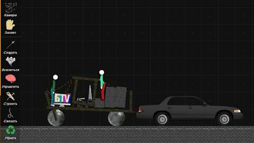People Ragdoll Playground -Kill Ragdoll Zombie Tip screenshot 2
