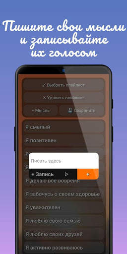Aff App скриншот 3