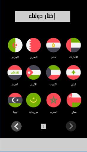 مكعبات كراش 8 تصوير الشاشة