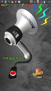 My Megaphone screenshot 2