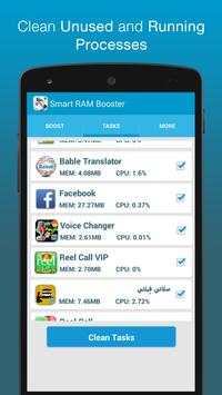 تحسين أداء الجوال وزيادة سرعته 2 تصوير الشاشة