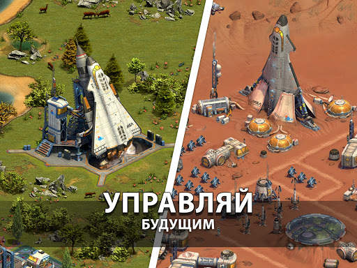 Forge of Empires Построй город скриншот 4
