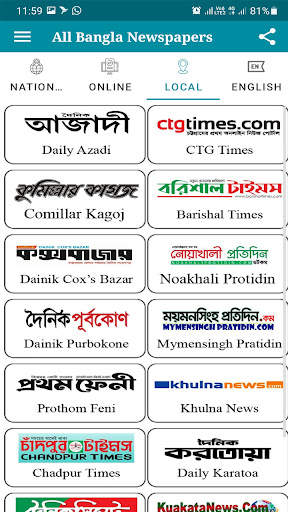 All Bangla Newspapers screenshot 5
