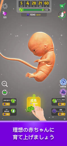 Idle 9 Months screenshot 3