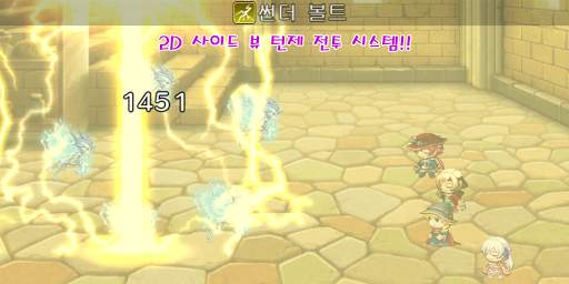 Legend of Belluna screenshot 3
