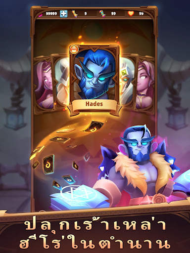 I Am Hero: AFK Tactical Teamfight screenshot 13